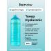 farmstay Facial toner with hyaluronic acid and niacinamide 500 ml