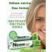 AumRa Neem Active toothpaste with him an asset from caries 100 grams