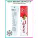 Patanjali Ayurvedic toothpaste of Danti Kanti Red 2 pcs 100 g - Buy Online on GoSupps.com