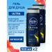 NIVEA Shower gel male Ultra Extreme 500 ml 2 pcs