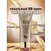 Bergamo Tonal BB face cream - Buy Online on GoSupps.com