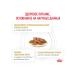 ROYAL CANIN Urinary S o Wet food for cats at MKB 28 x 85 g - Buy Online on GoSupps.com
