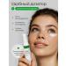 NANO SKIN Eye cream from edema dark circles and bags under the eyes - Buy Online on GoSupps.com