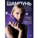 webeshka Shampoo and hair balm women 1 liter - Buy Online on GoSupps.com