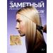 webeshka Shampoo and hair balm women 1 liter - Buy Online on GoSupps.com