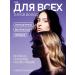 webeshka Shampoo and hair balm women 1 liter - Buy Online on GoSupps.com