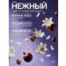 webeshka Set of shampoo hair balm and shower gel - Buy Online on GoSupps.com