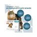Neoterica Helminestal tablets for cats of more than 4 kg 2 pcs - Buy Online on GoSupps.com