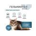 Neoterica Gelmintal Spot-on anthelmintic drops for cats weighing 4-10 kg - Buy Online on GoSupps.com