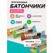 EVERGO Protein bars without sugar assorted 10 pcs
