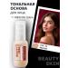 BIELITA Tonal cream with powder effect tone 03 medium