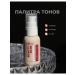 BIELITA Tonal cream with powder effect tone 03 medium - Buy Online on GoSupps.com