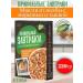 Altai lifestyle Correct breakfasts of mugley with carrots and pumpkin 220 g