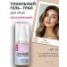 BIELITA Tonal cream SPF20 moisturizing tone 01 Light