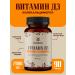PEOLID Vitamin D3 (cholecalciferol) D3 2000 IU 90 capsules 570 mg