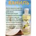Banna Thai oil vanilla for body 250 ml - Buy Online on GoSupps.com