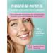 Amina BEAUTY cosmetics Whitening toothpaste Chinese to strengthen teeth - Buy Online on GoSupps.com