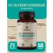 PEOLID Multivitamin complex 60 capsules 760 mg