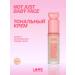 Love Generation Tonal cream not Just Baby Face 01 elephant bone 30 ml