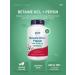 Pure Minerals Betain and pepsin dietary supplement for digestion of the gastric gastrointestinal tract - Buy Online on GoSupps.com
