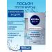NIVEA Lotion after shaving male antibacterial 100 ml