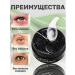 Dear she Paths for the eyes from edema and bags with collagen 60 pcs - Buy Online on GoSupps.com