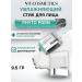 VT Cosmetics Cream for a face without SPF moisturizer with pdrn for shining