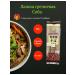 Buckwheat noodles 300 g