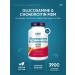 Pure Minerals Chondroitin glucosamine MSM (MSM) for the joints of the ligaments - Buy Online on GoSupps.com