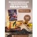 Barkley Ivan Tea of Bolsolistovaya Envisuted 100 grams of natural