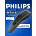 Philips HC3510 hair cutting machine 15 black