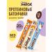 FitnessShock Protein bars without sugar Assorted Super 15 pcs