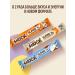 FitnessShock Protein bars without sugar Assorted Super 15 pcs - Buy Online on GoSupps.com