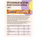 FitnessShock Protein bars without sugar Assorted Super 15 pcs - Buy Online on GoSupps.com