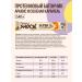 FitnessShock Protein bars without sugar Assorted Super 15 pcs - Buy Online on GoSupps.com