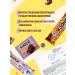 FitnessShock Protein bars without sugar Assorted Super 15 pcs - Buy Online on GoSupps.com
