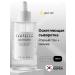 SKIN1004 Facial serum brightening with centella 100 ml of Korea