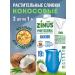 Zinus Coconut cream for that pit 1l x 2 pcs