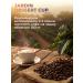 JARDIN Coffee in grains 1 kg Dessert Cup dark fry - Buy Online on GoSupps.com