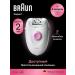 Braun Female epalator 1-000 for the legs of a bikini from the network