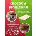 Titbit Chewing snack for dogs brain bone - Buy Online on GoSupps.com