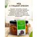 Altai honey cake Gift set of honey "Strength of vitamins" - Buy Online on GoSupps.com