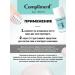 Compliment Nail serum strengthening complex 9 in 1 10ml - Buy Online on GoSupps.com