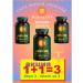 MORE PRECIOUS THAN GOLD Sunflower lecithin liquid dietary supplement 3 cans of 250 ml