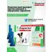 Neoterica Drops for dogs for dogs 4-10 kg 3 pcs