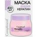 Compliment Hair mask restoring with keratin 400ml - Buy Online on GoSupps.com