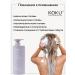 KOKU shampoo and hair mask - Buy Online on GoSupps.com