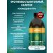 NATURAL PHARMACY ARGO Florenta Pikhta Siberian 2 pcs - Buy Online on GoSupps.com