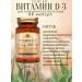 Solgar Inc Vitamin D3 600MA 60 capsules-2UP - Buy Online on GoSupps.com