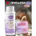 watashi Children's kit for child care cream+foam+powder - Buy Online on GoSupps.com